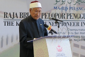 Ucapan YB Pehin Mufti Kerajaan Pelancaran Buku