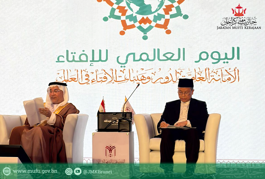 Penolong Mufti (Ifta’) menghadiri Second Symposium ‘Fatwa and Issues of The Human Reality: Towards a Sound Ijtihad' di Republik Arab Mesir