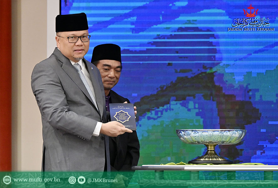 Jabatan Mufti Kerajaan Lancar Buku Baharu Mengenai Ruqyah dan Do’a Penyembuh