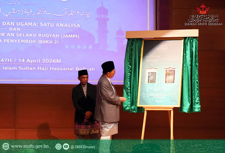 Jabatan Mufti Kerajaan Lancar Dua Buku Baharu