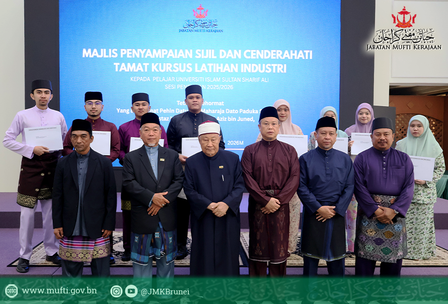 Majlis Penyampaian Sijil dan Cenderahati Tamat Kursus Latihan Industri Pelajar Universiti Islam Sultan Sharif Ali