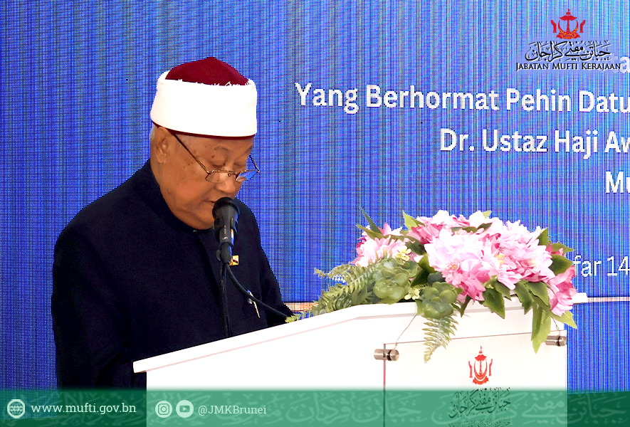 Majlis Penyampaian Sijil dan Cenderahati Tamat Kursus Latihan Industri Pelajar Universiti Islam Sultan Sharif Ali