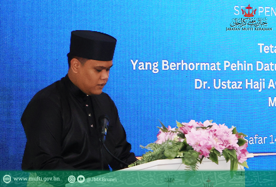 Majlis Penyampaian Sijil dan Cenderahati Tamat Kursus Latihan Industri Pelajar Universiti Islam Sultan Sharif Ali