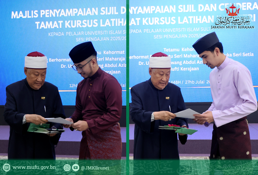 Majlis Penyampaian Sijil dan Cenderahati Tamat Kursus Latihan Industri Pelajar Universiti Islam Sultan Sharif Ali