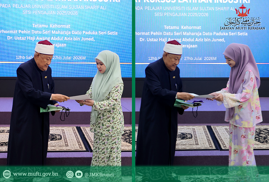 Majlis Penyampaian Sijil dan Cenderahati Tamat Kursus Latihan Industri Pelajar Universiti Islam Sultan Sharif Ali