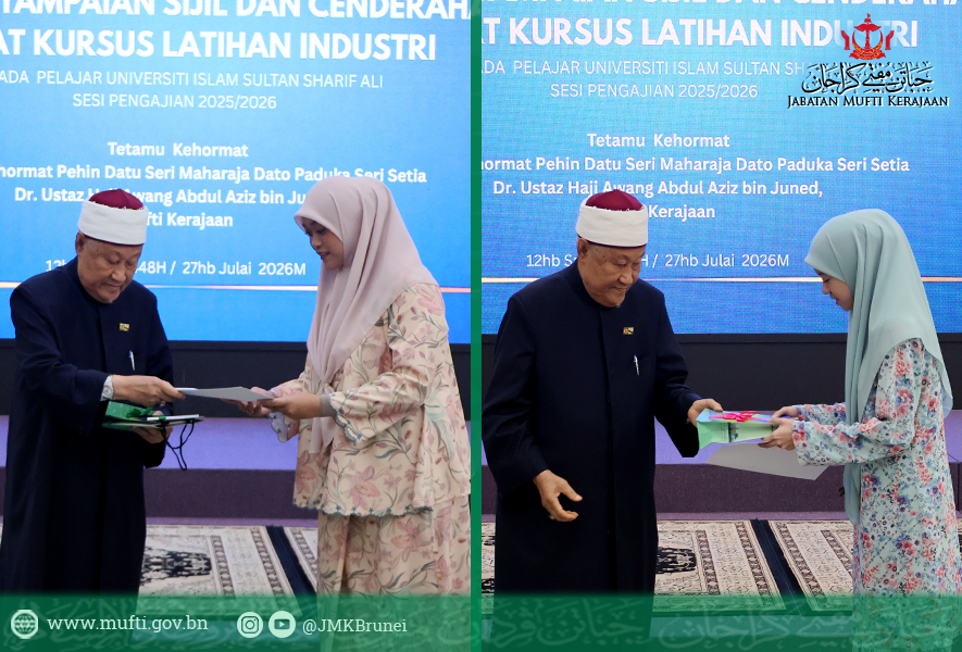 Majlis Penyampaian Sijil dan Cenderahati Tamat Kursus Latihan Industri Pelajar Universiti Islam Sultan Sharif Ali